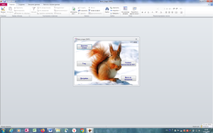 Обновлены базы данных (БД) по расчету численности охотничьих ресурсов в 2026 г.