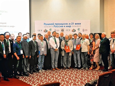 Международная конференция «Пушной промысел в XXI веке. Россия и мир»